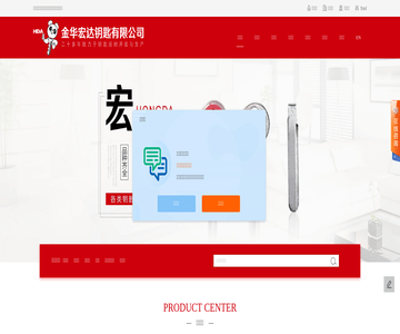 塑料钥匙