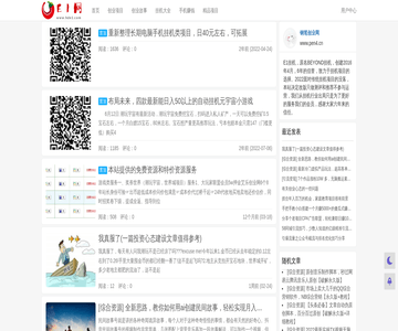 义眼定制