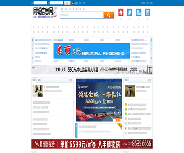 河北商業(yè)網(wǎng)