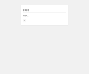 今日信息