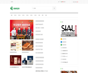 河南食品网