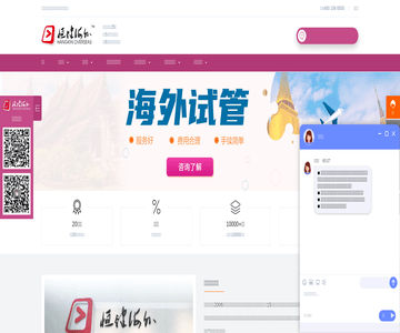 恒健海外生殖助孕