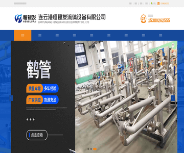 鹤管厂家