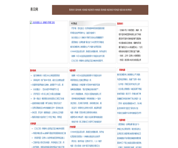 立东饮料网