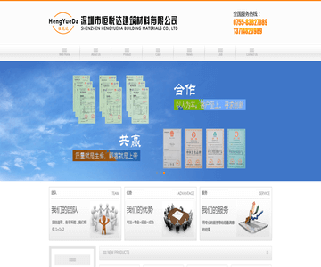 工程聚丙烯腈