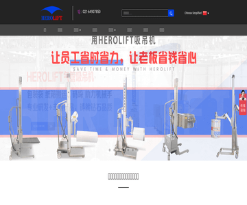 真空吸盘