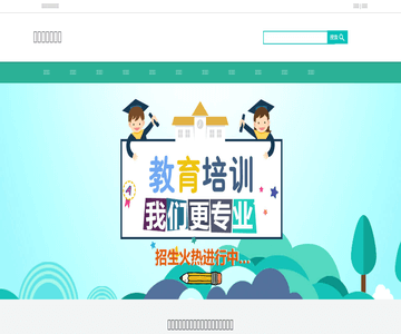 深圳新闻网