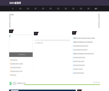合肥保温材料