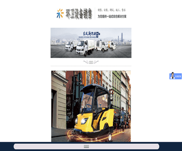 合肥平安驾校网站