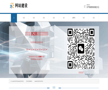 装修公司一点通