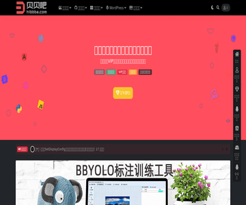 电商交易平台