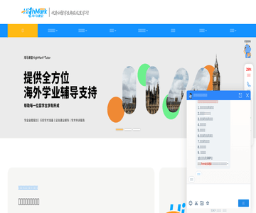 海马课堂
