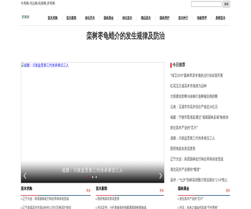 贵阳网旗下股吧