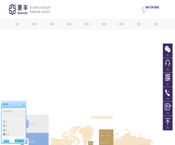 香港公司注册