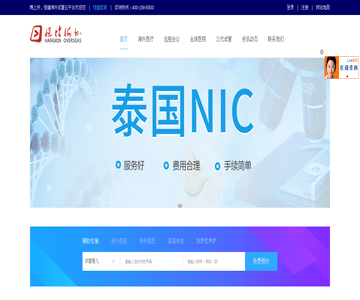 恒健健康医疗云平台