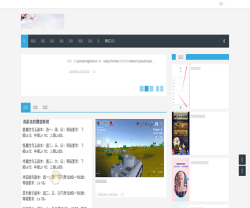 汽车探索网