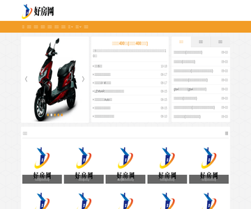 好房網(wǎng)