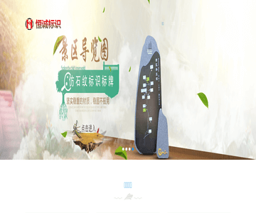 标识设计