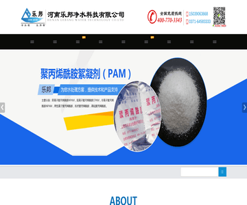 净水科技有限公司