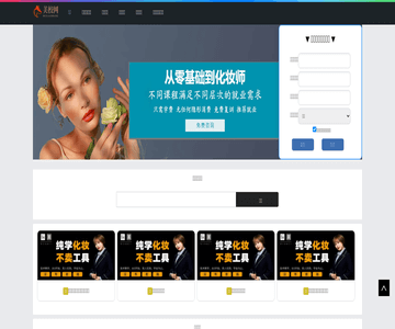 美校網(wǎng)