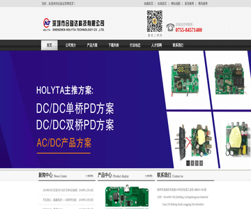 蓝牙方案