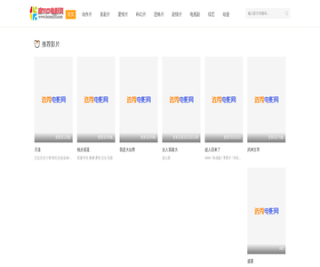 家110电影网