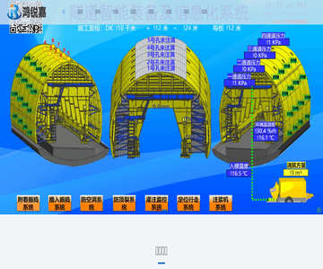 注浆料