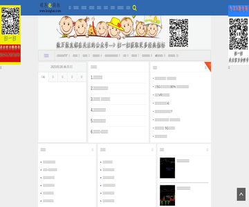 程序化指标