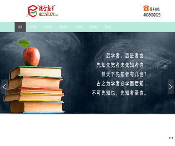 广东省后学教育咨询