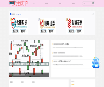 福利部落