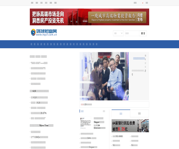 环球财富网