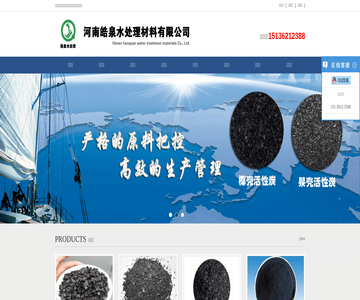 椰壳活性炭