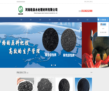 椰壳活性炭