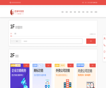  深圳注冊(cè)公司