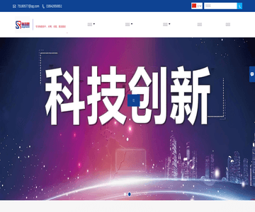 微波干燥設(shè)備