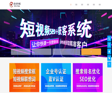 短视频认证