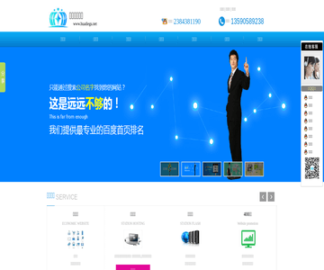  网站仿制