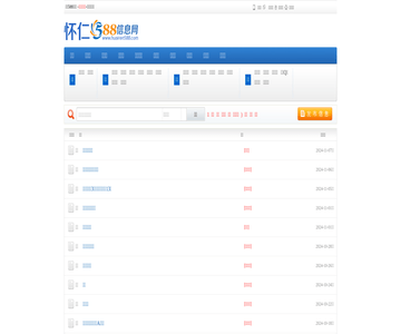 怀仁588信息网