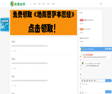 育兒網(wǎng)