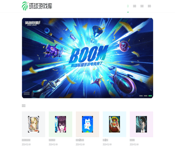 環(huán)球時裝網(wǎng)
