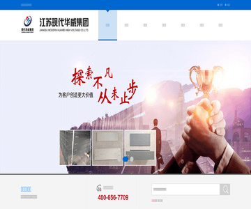 钢制桥架