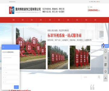 标识标牌