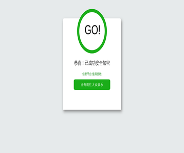 慧手网