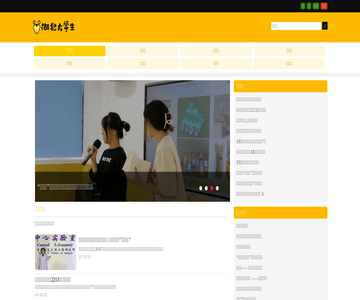湖北大学生