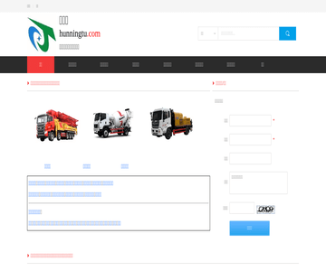 中国混凝土网