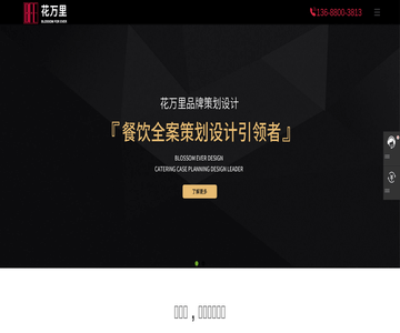 品牌设计公司