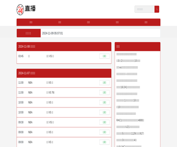 户外拓展训练网