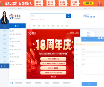 深圳注册公司