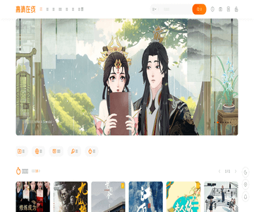 醋业
