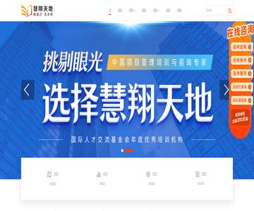 pmp考试时间